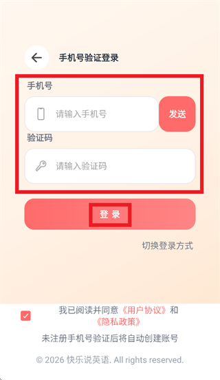 ����˵Ӣ��app