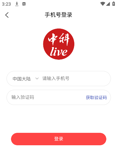 �п�live�ٷ�����