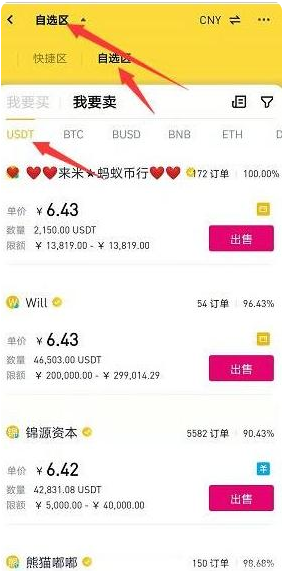 Binance2026������