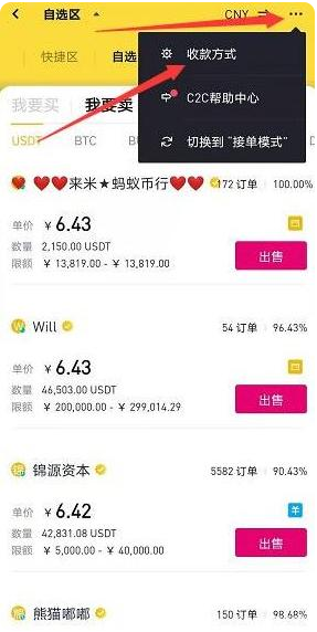 Binance2026������