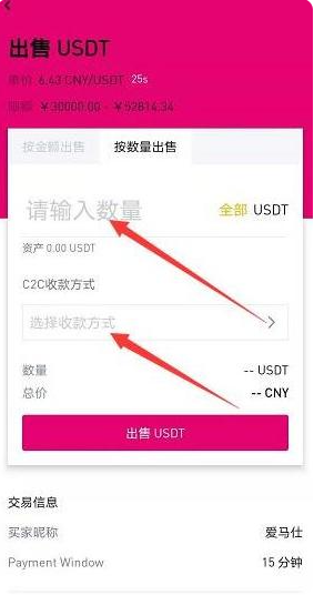 Binance2026������