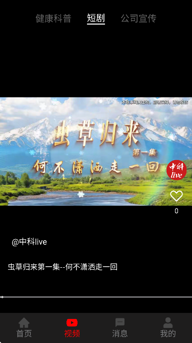 �п�live�ٷ�����