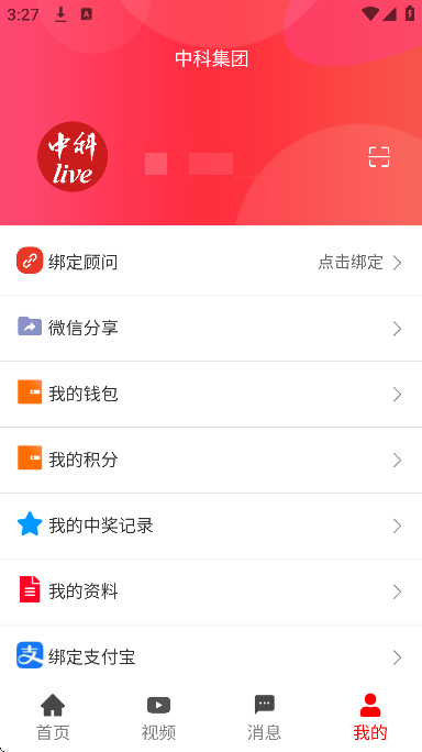 �п�live�ٷ�����