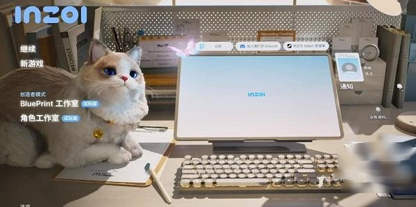 inzoi����ģ��������