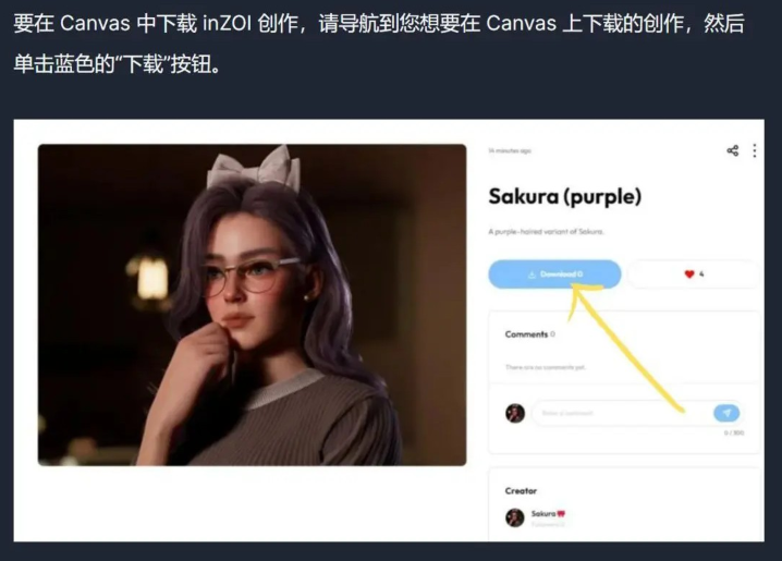 inzoi����ģ��������