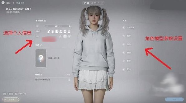 inzoi����ģ��������