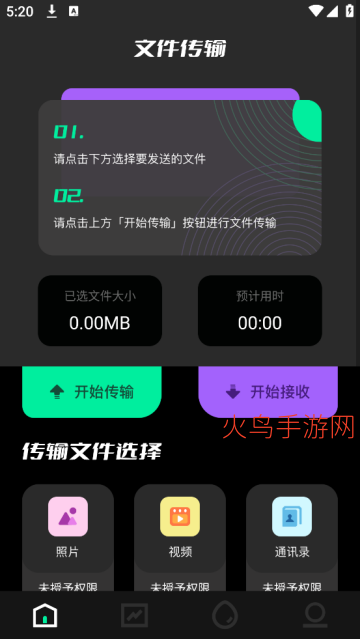 �ֻ�������¡����app