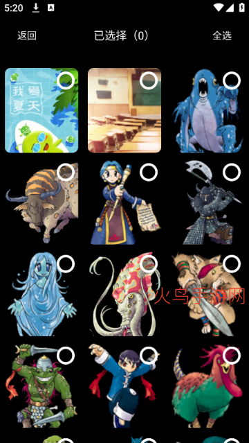 �ֻ�������¡����app