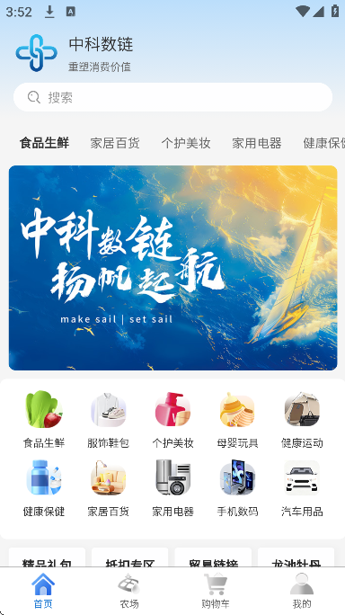 �п�����app��׿��