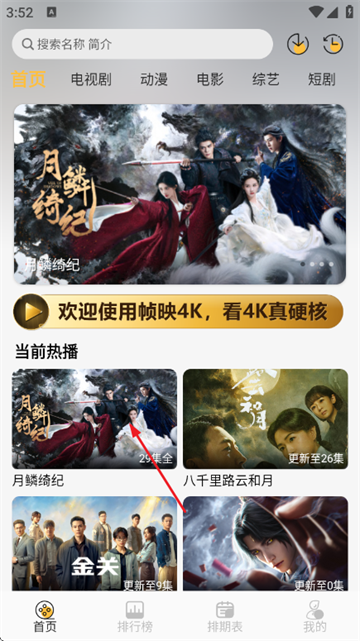 ֡ӳ4K�ٷ���