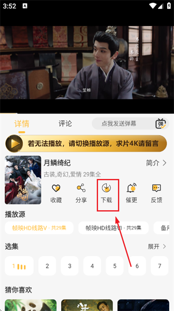 ֡ӳ4K�ٷ���