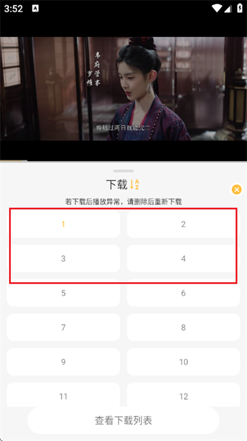 ֡ӳ4K�ٷ���