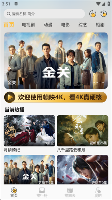 ֡ӳ4K�ٷ���