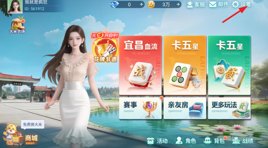 Ѫ���齫�������°汾