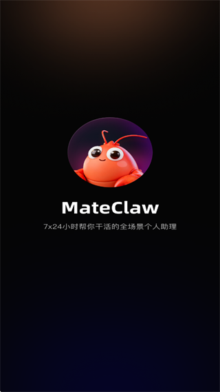 mateclaw��׿������