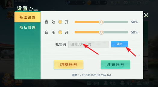 Ѫ���齫�������°汾
