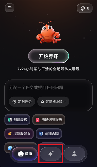 mateclaw��׿������