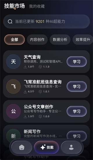 mateclaw��׿������