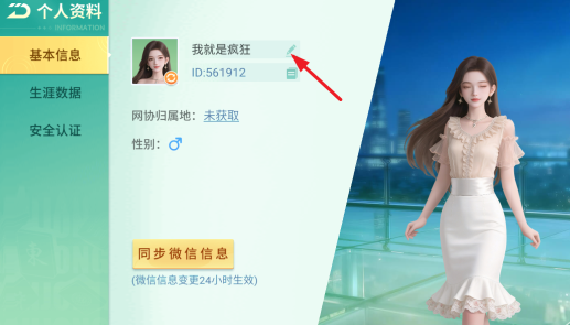 Ѫ���齫�������°汾