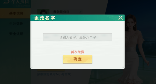 Ѫ���齫�������°汾