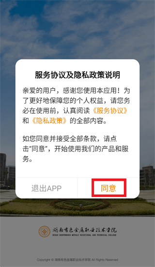 ������ɫְԺapp