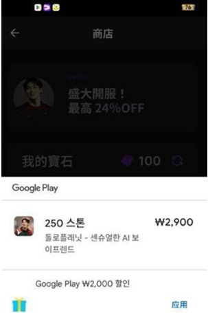 DOLOPLANETapp����