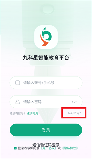 �ſ��ǽ�ʦ��app���ذ�װ