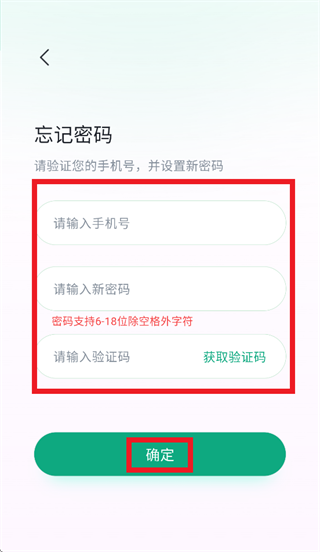 �ſ��ǽ�ʦ��app���ذ�װ