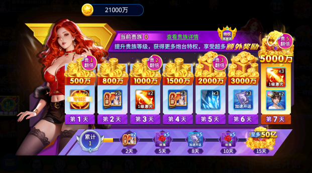 �ֻ����ڲ��㵥����ٷ�����