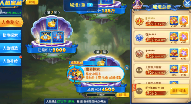 �ֻ����ڲ��㵥����ٷ�����