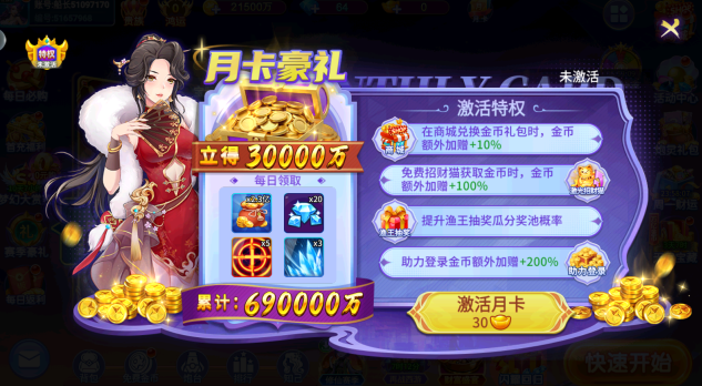 �ֻ����ڲ��㵥����ٷ�����