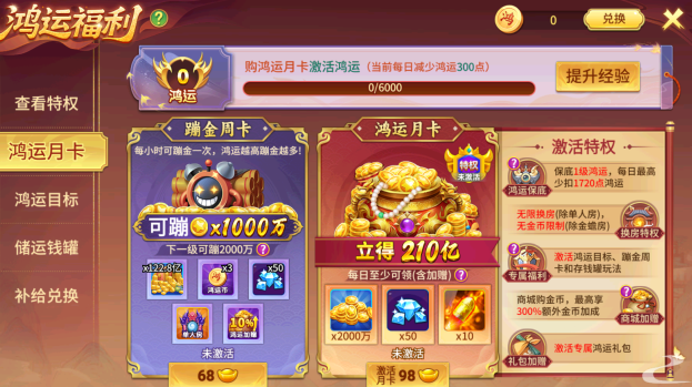 �ֻ����ڲ��㵥����ٷ�����