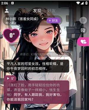 �û�AI�ٷ��������°�