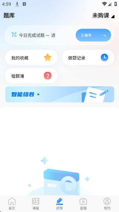 �п���Զapp�ֻ���