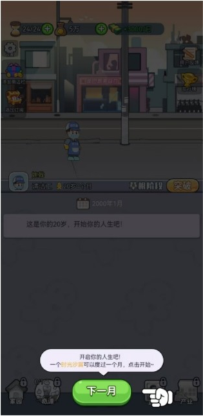 �ҵĴ�Խ������Ϸ