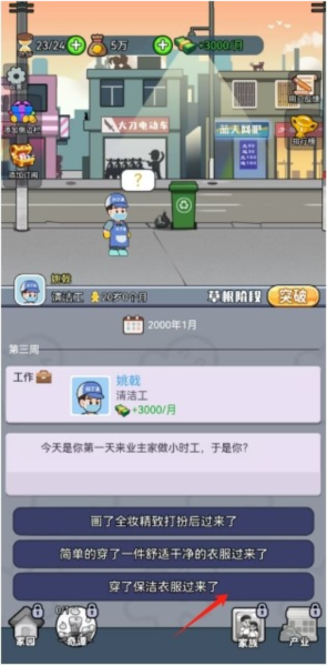 �ҵĴ�Խ������Ϸ