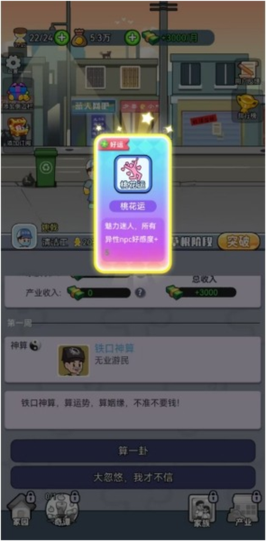 �ҵĴ�Խ������Ϸ