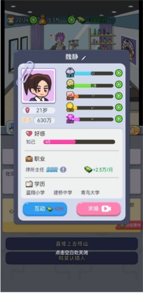 �ҵĴ�Խ������Ϸ