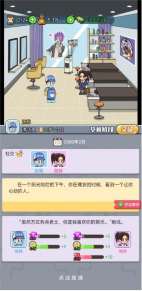 �ҵĴ�Խ������Ϸ