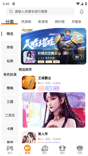 ����������app����