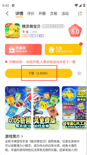 ����������app����