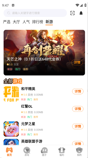 ����������app����