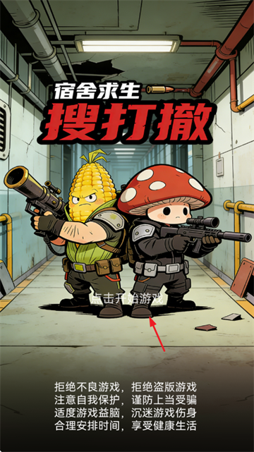 ���������Ѵ���Ϸ��׿��