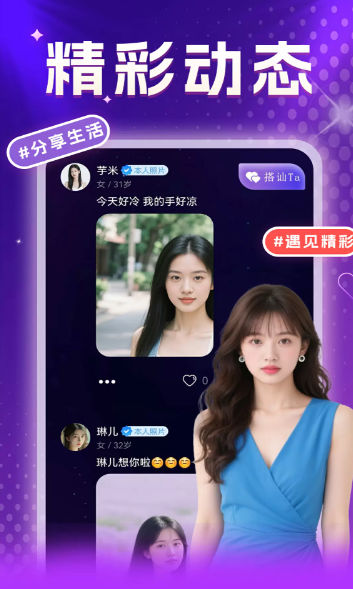 ҹ������app��׿��