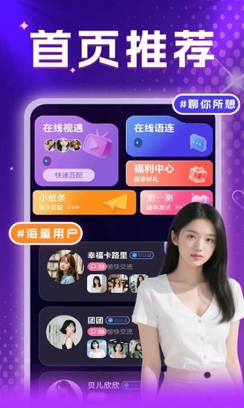 ҹ������app��׿��