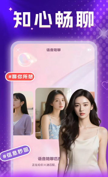 ҹ������app��׿��