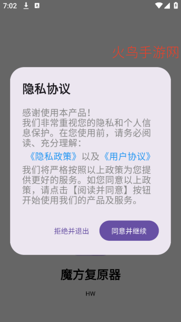 ħ����ԭ������