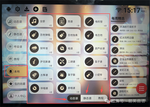 ܲ������app�ٷ�����