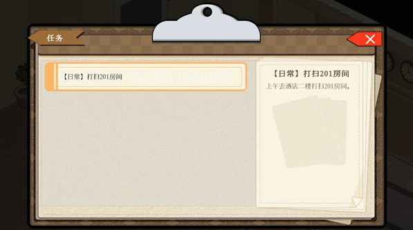 Ģ�������ռǰ�׿��