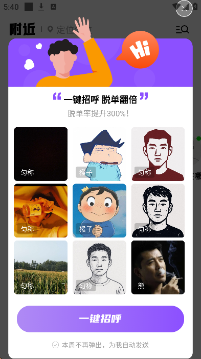 ������ͬ־�罻�������°�